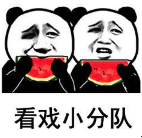 娱乐吃瓜群名称搞笑,揭秘娱乐吃瓜群里的欢乐盛宴