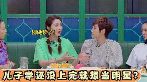 不要让孩子进娱乐圈