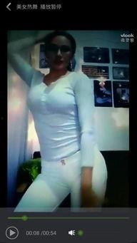 被偷拍女主播的名字,揭秘网络直播背后的隐私危机