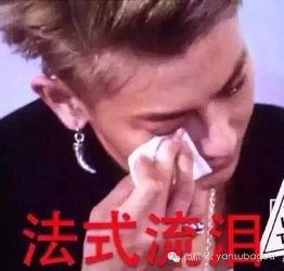 望天哭表情包,网络时代的情感共鸣符号