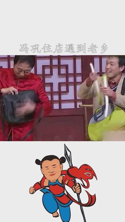 求搞笑的小品,爆笑小品盛宴