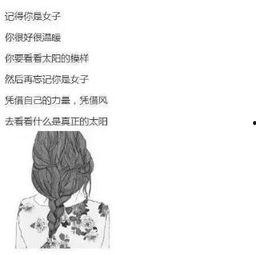 拒绝暧昧的图片