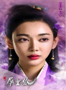 屏里狐 演员表,揭秘剧中演员阵容，实力派与新生代同台竞技