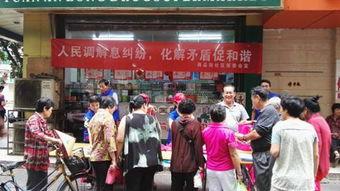 社区居民娱乐简报