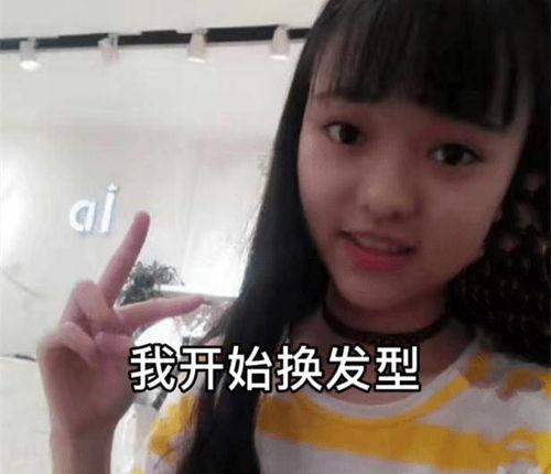 网红小时候黑